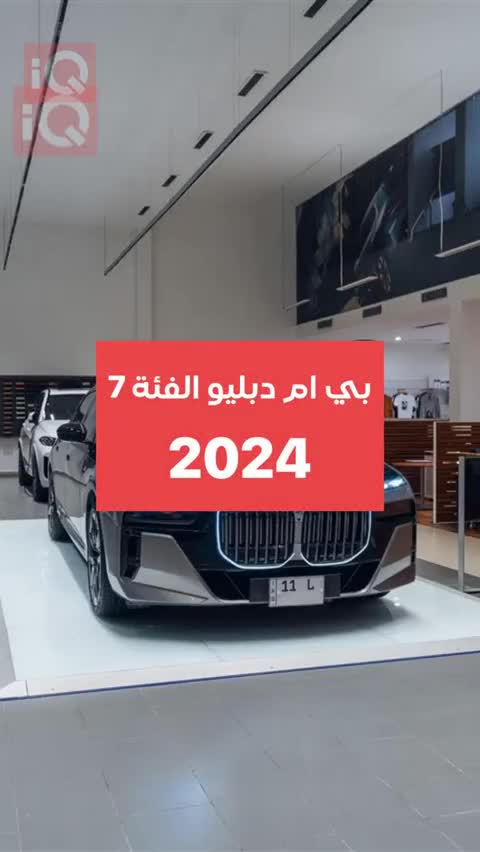 Car Video Thumbnail